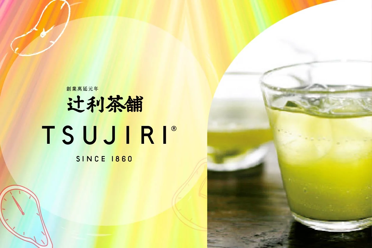 辻利茶舖| TSUJIRI