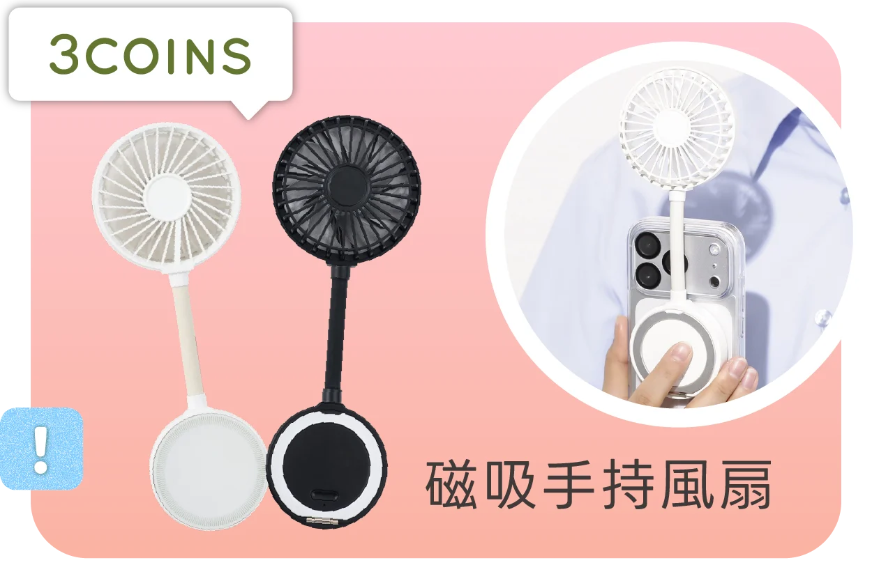 日本精美文具