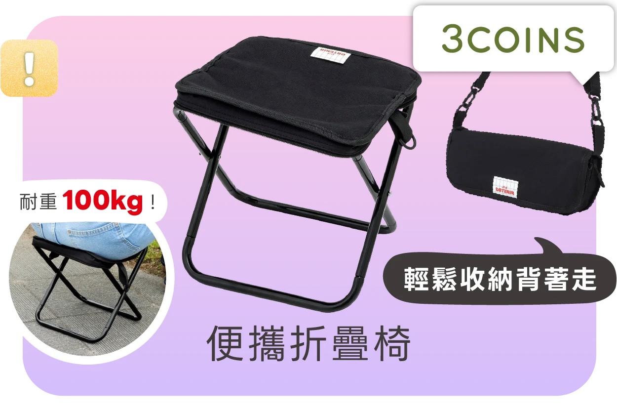 日本精美文具
