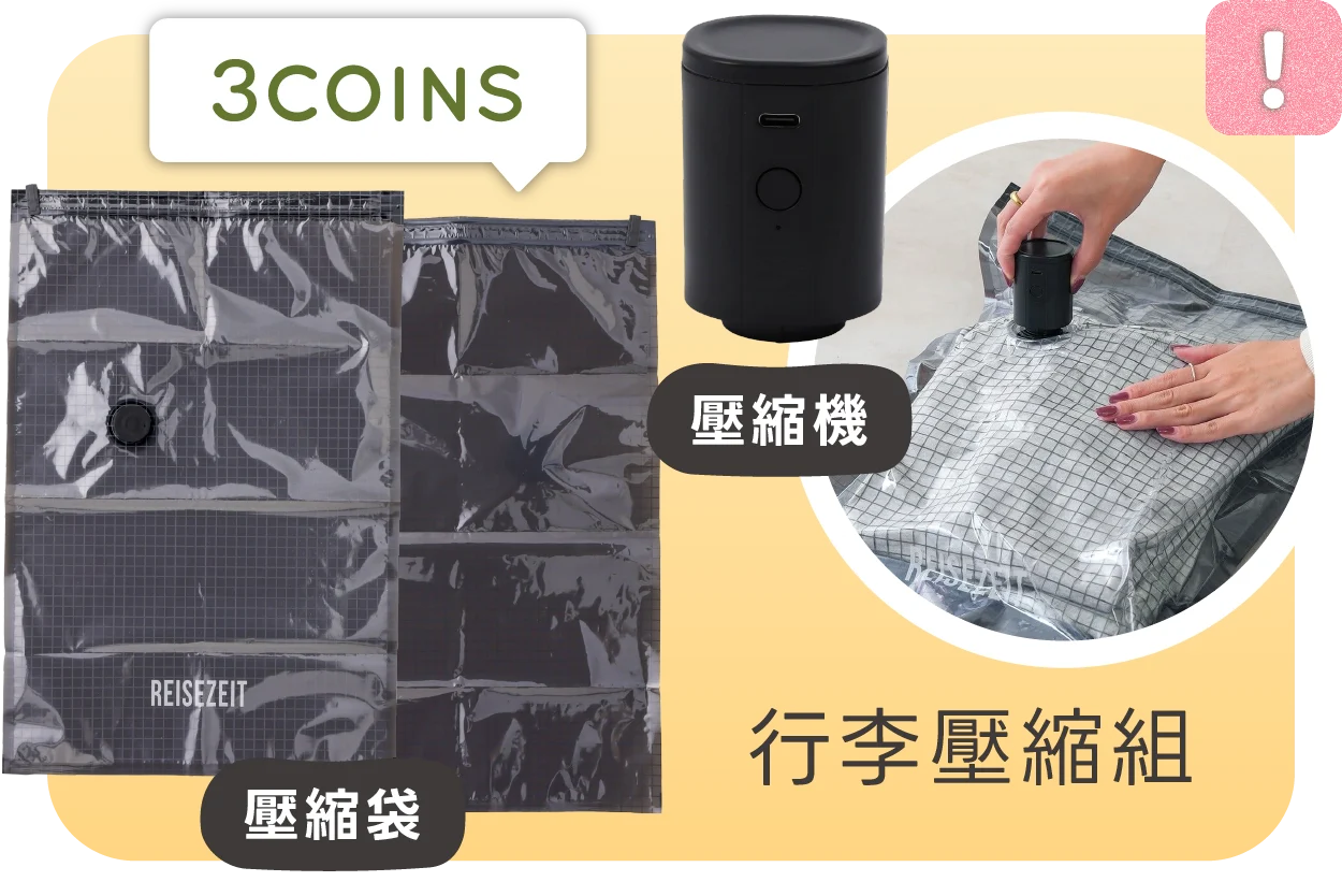 日本精美文具