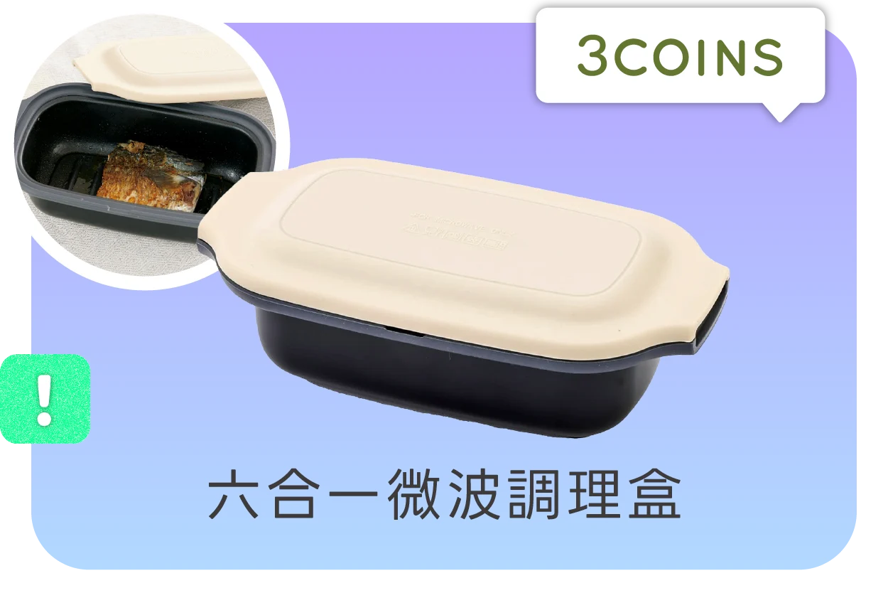 日本精美文具