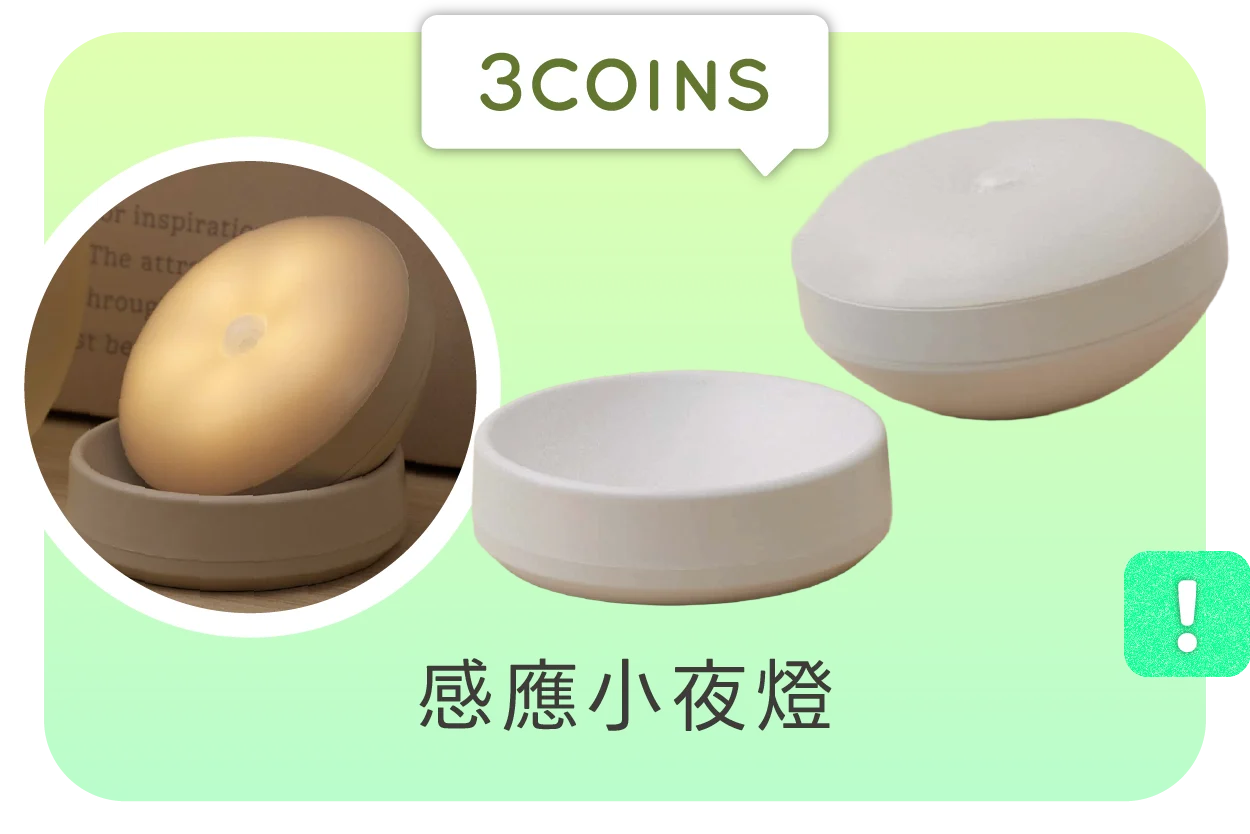 日本精美文具