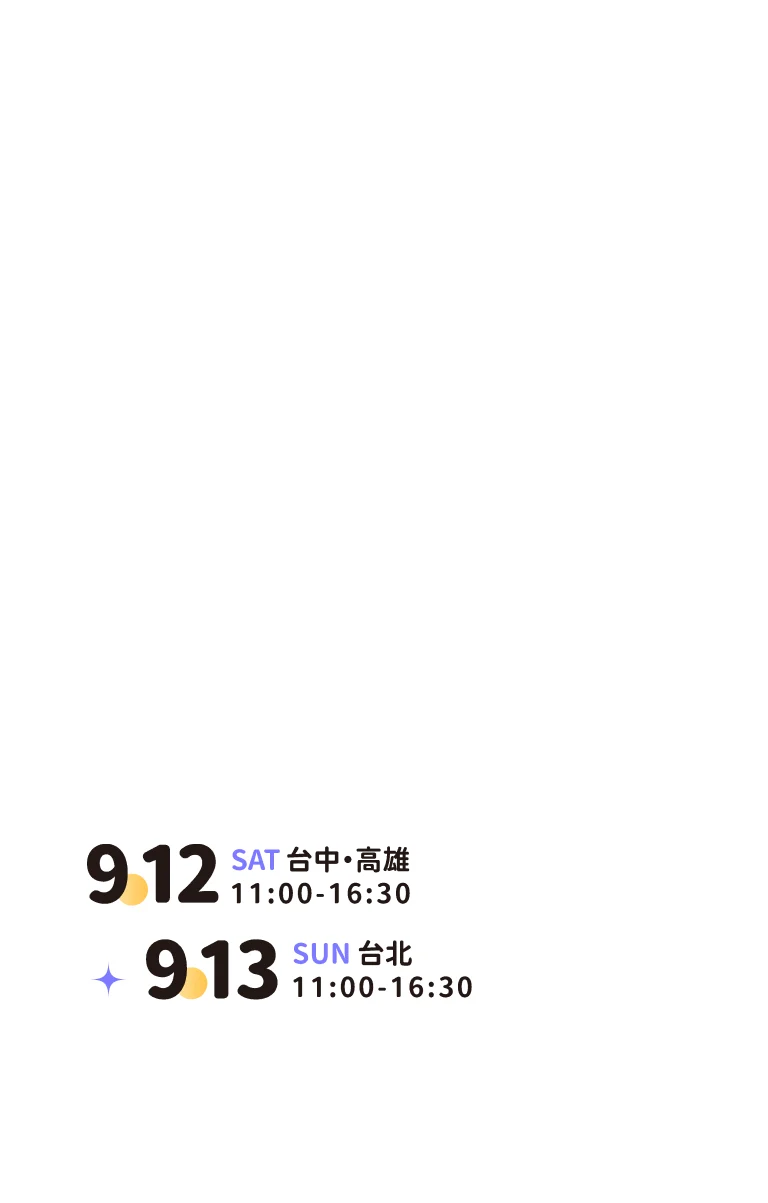 JPTIP 日本留學．打工度假．就職博覽會