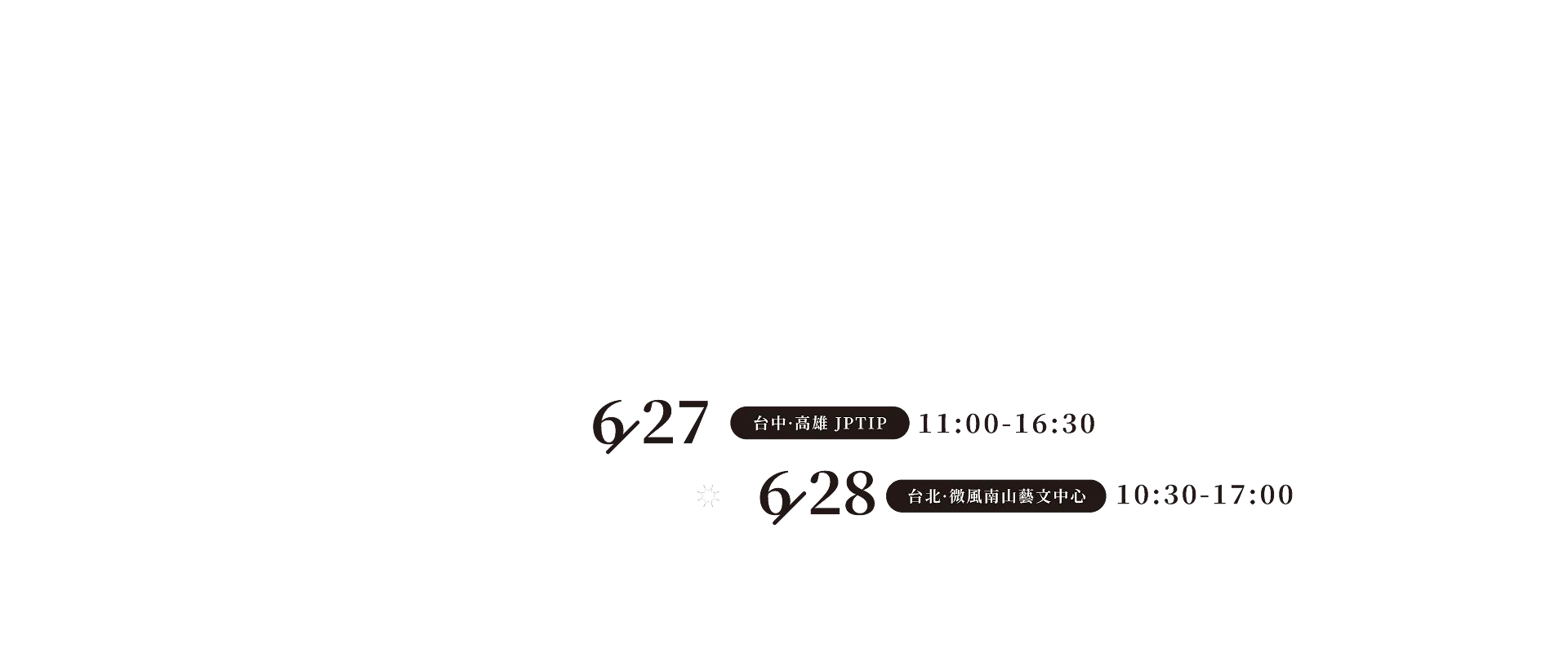 JPTIP 日本留學．打工度假．就職博覽會