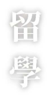 JPTIP dokidoki japan wakuwaku future