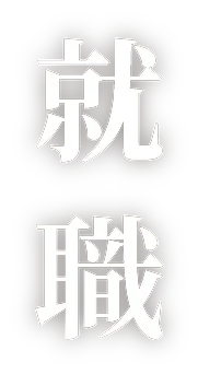 JPTIP dokidoki japan wakuwaku future
