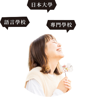 JPTIP dokidoki japan wakuwaku future
