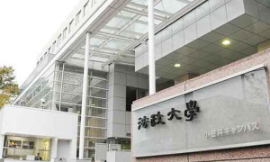 法政大學 GMBA
