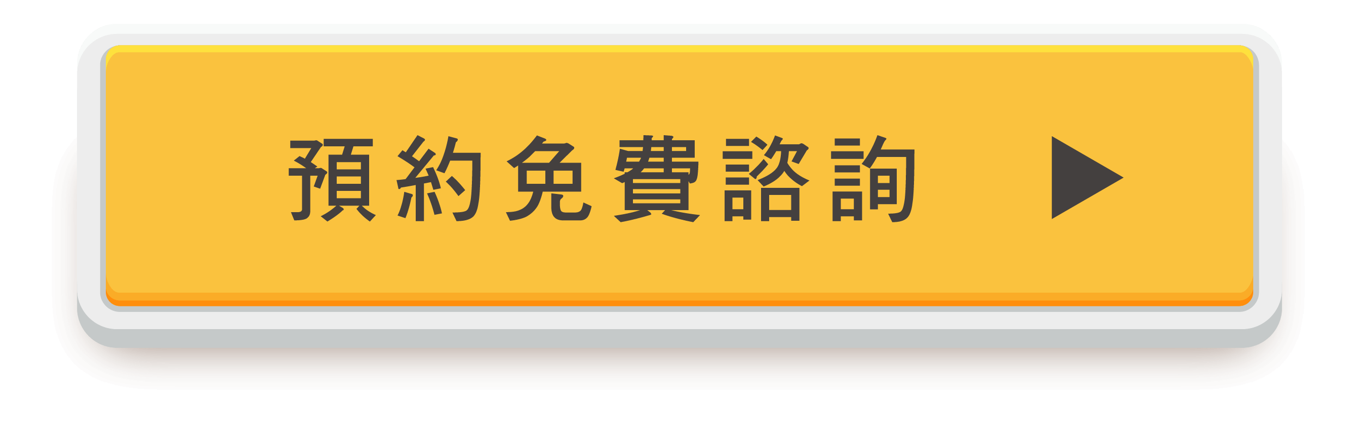 JPTIP日本語學校_預約免費諮詢